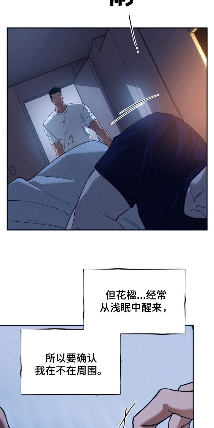 第253话11
