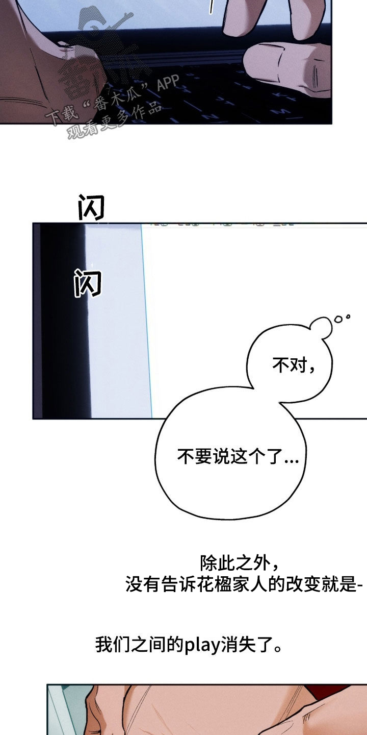 第253话12