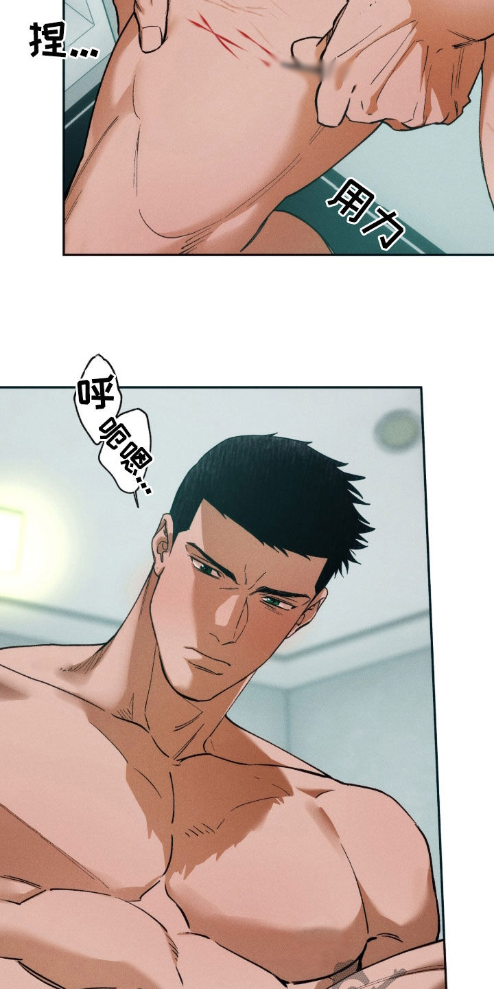 第253话13