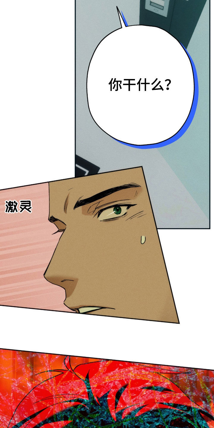 第253话15
