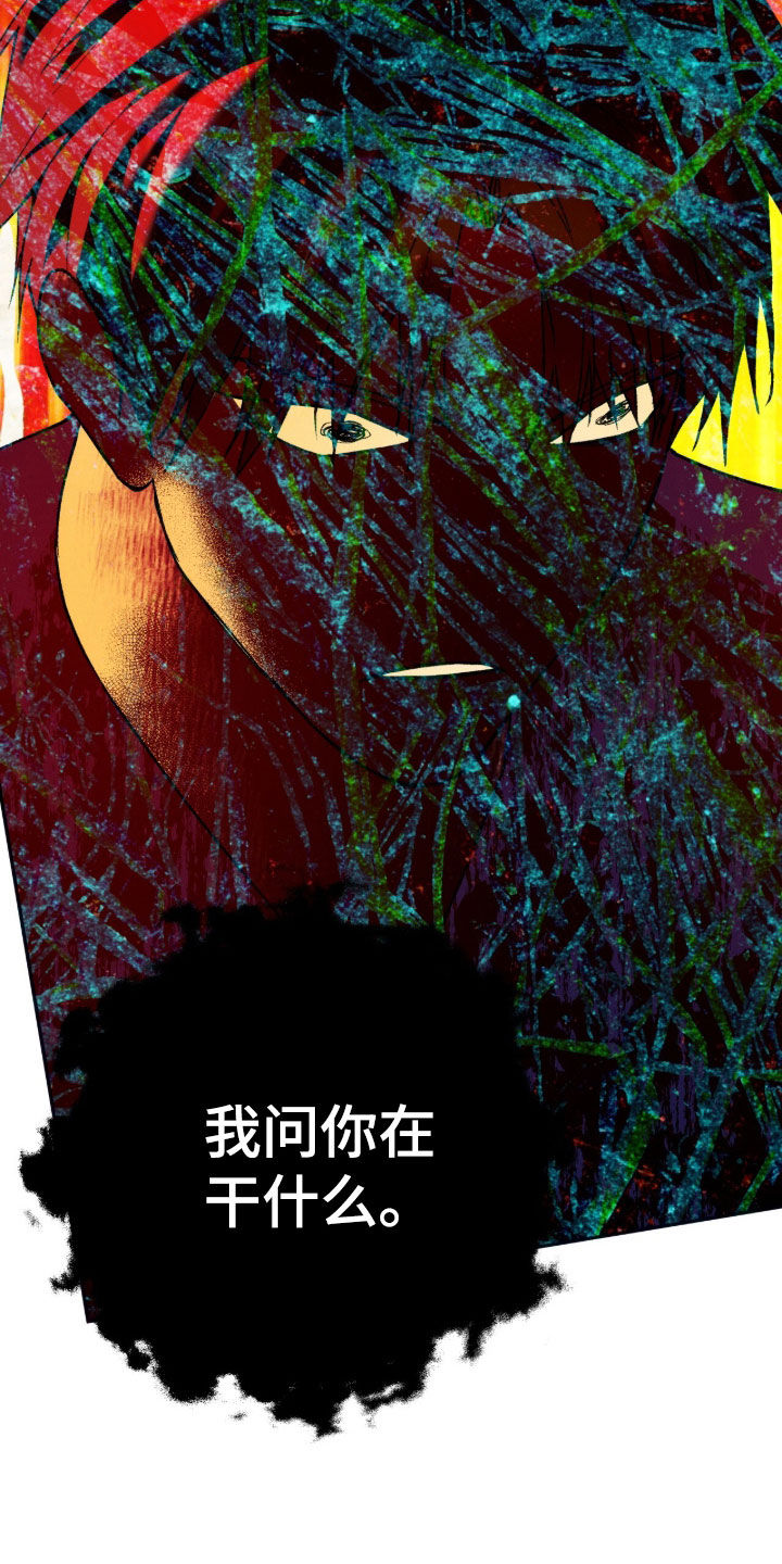 第253话16