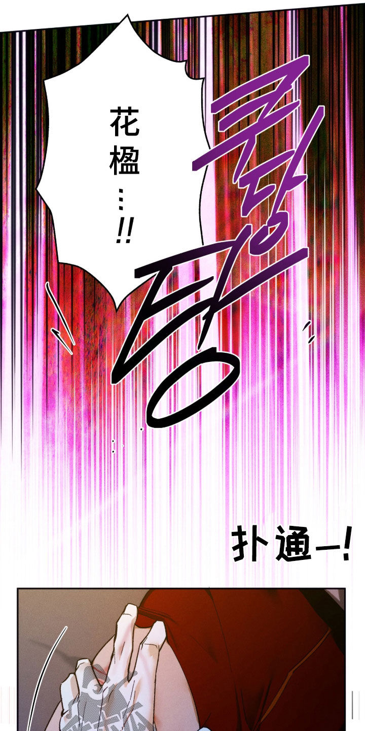 第253话17