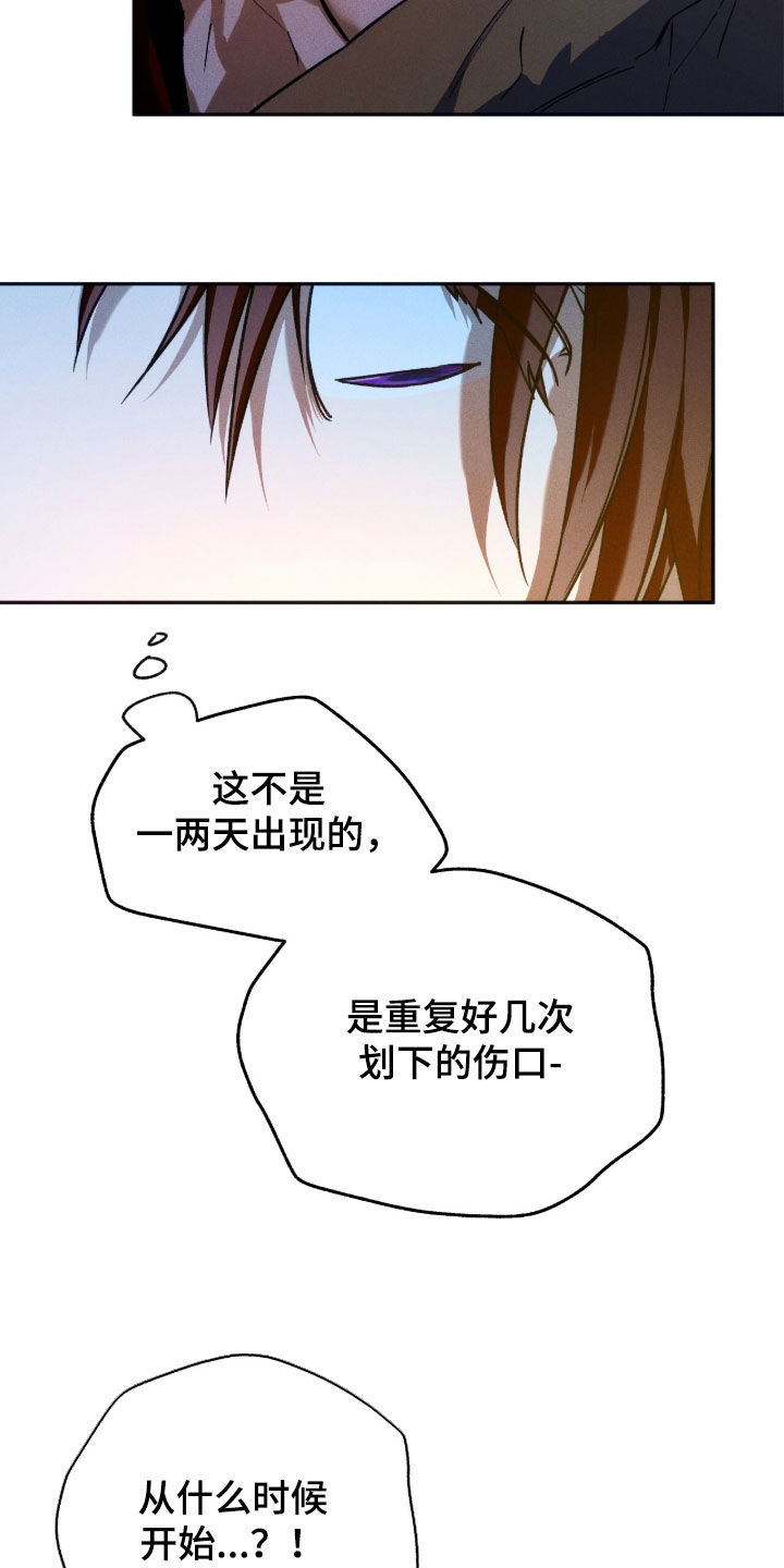 第253话19