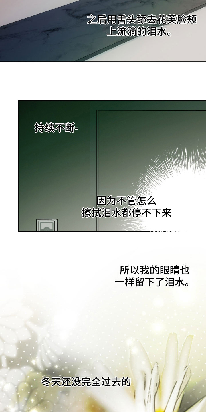 第253话2