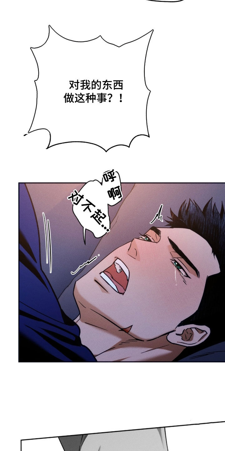 第253话21