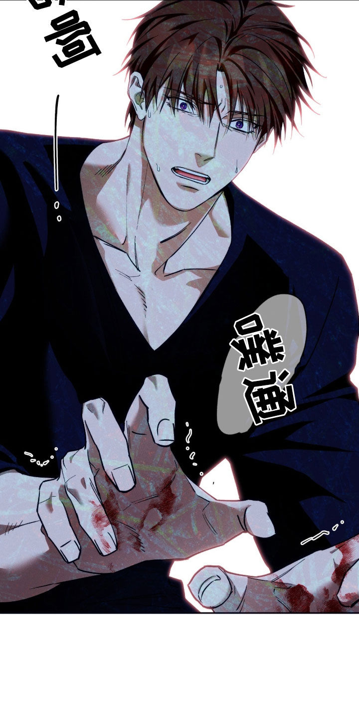 第253话24