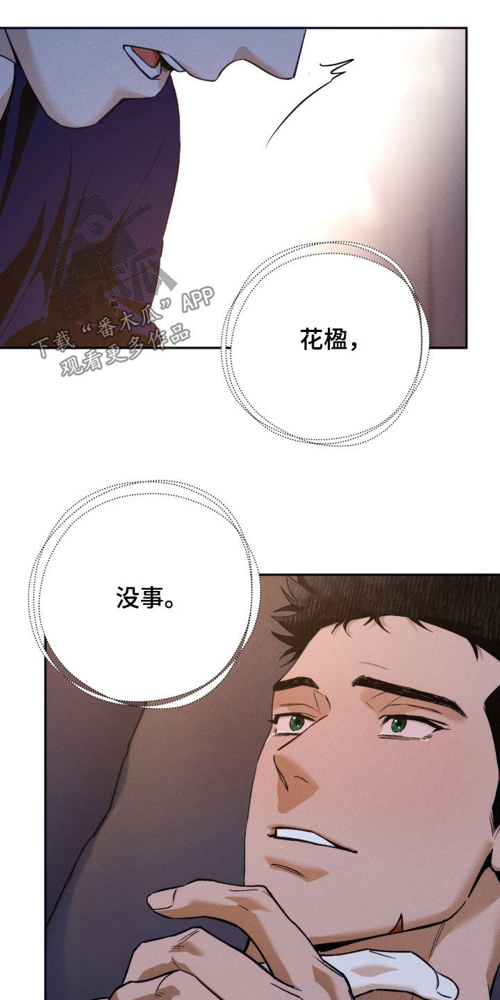 第253话25