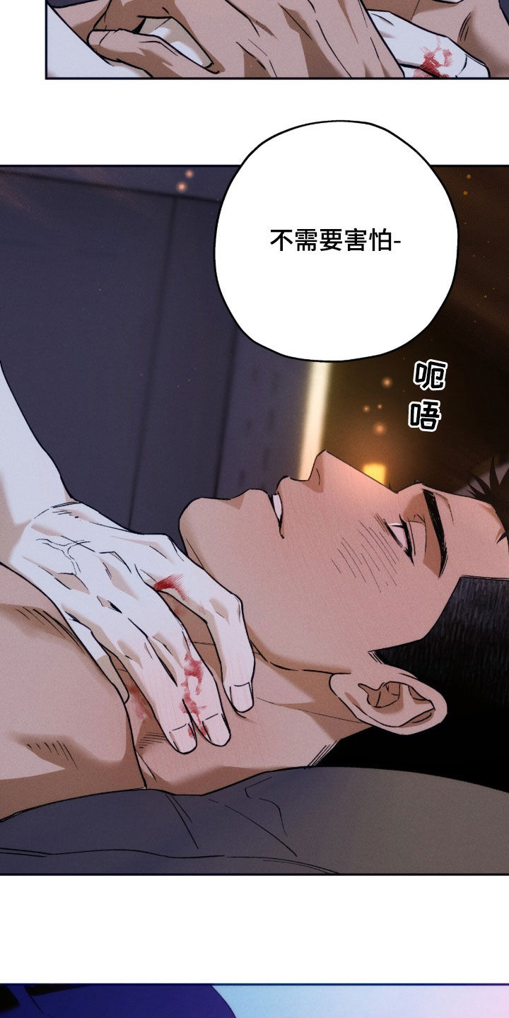 第253话26