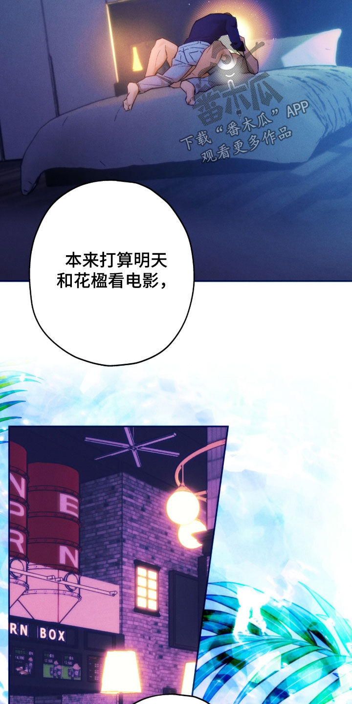 第253话29