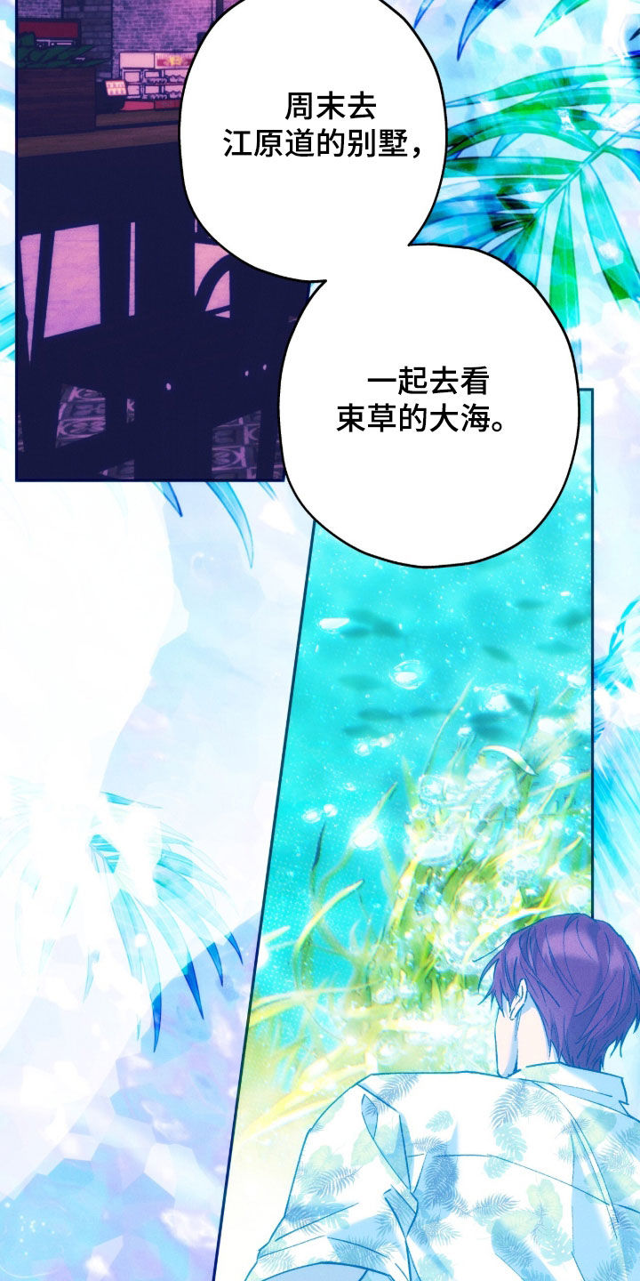 第253话30