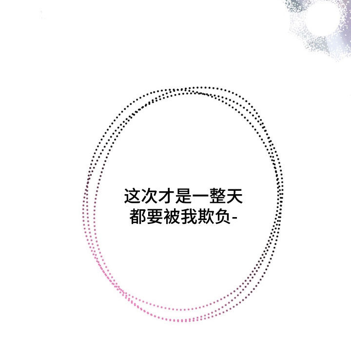 第253话35