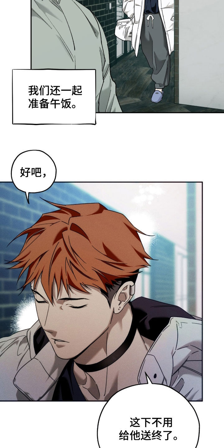 第253话6