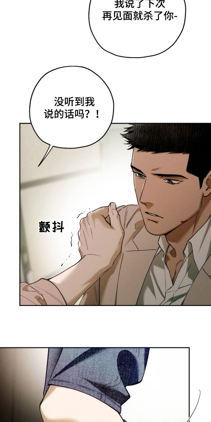 第252话10