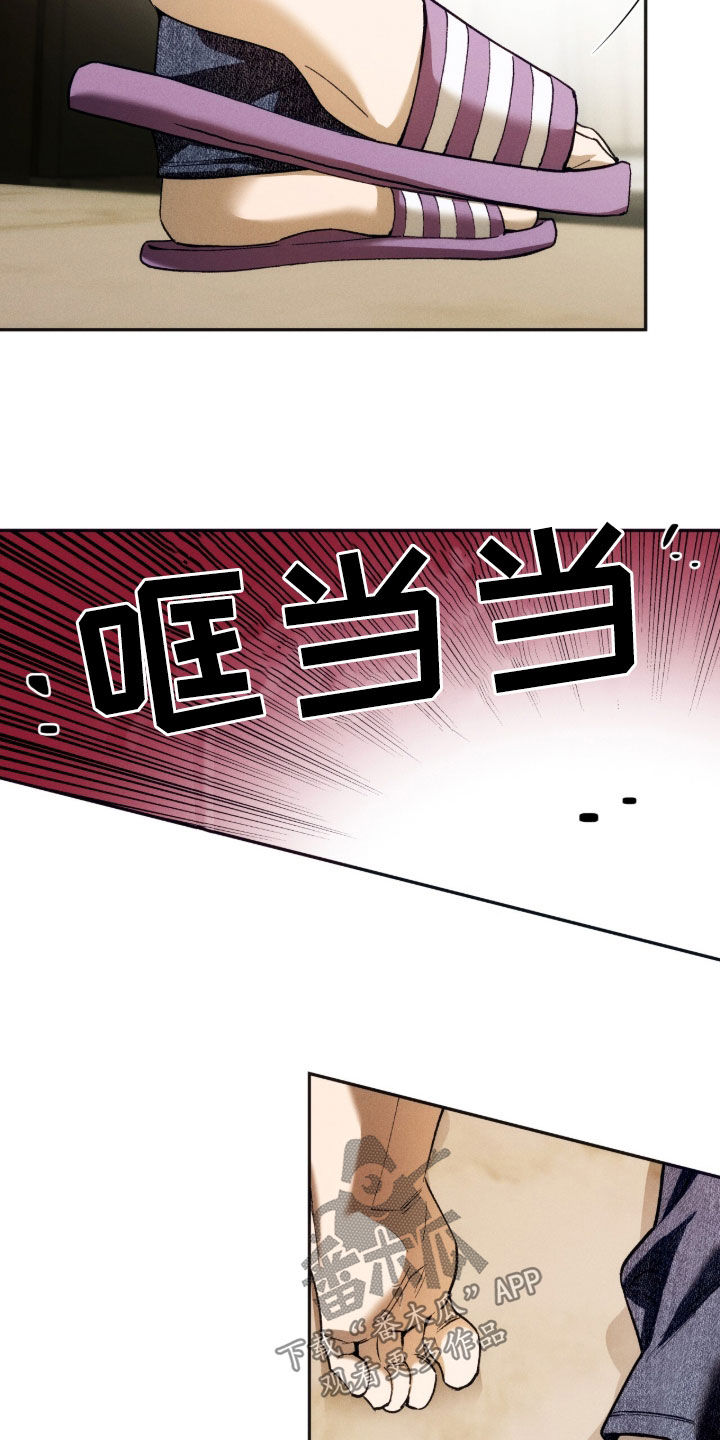 第252话11