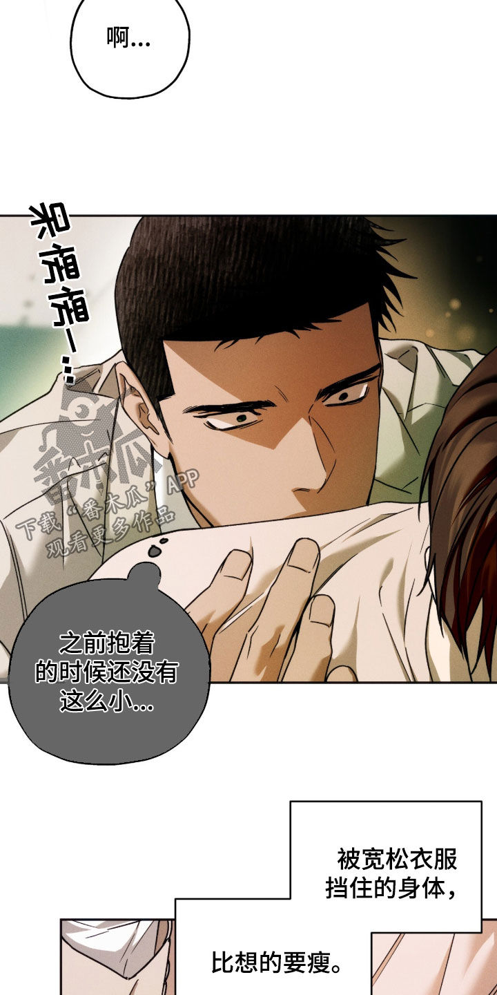 第252话14