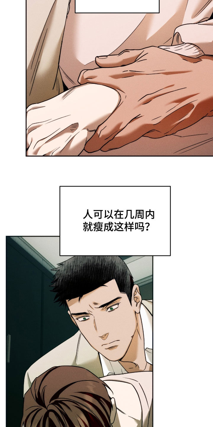 第252话15