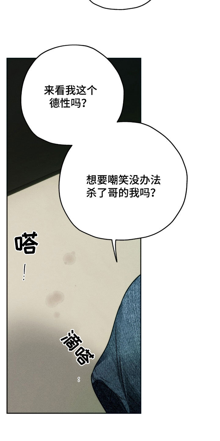 第252话18