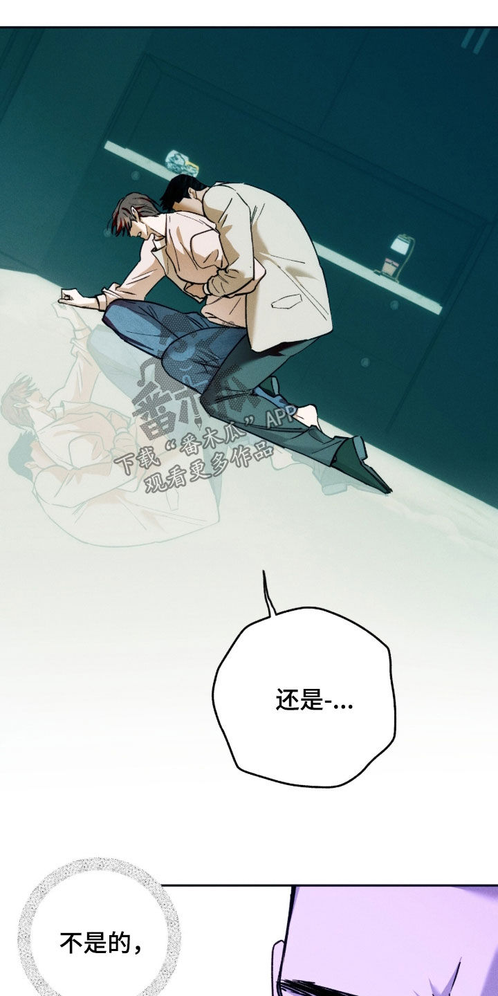 第252话19