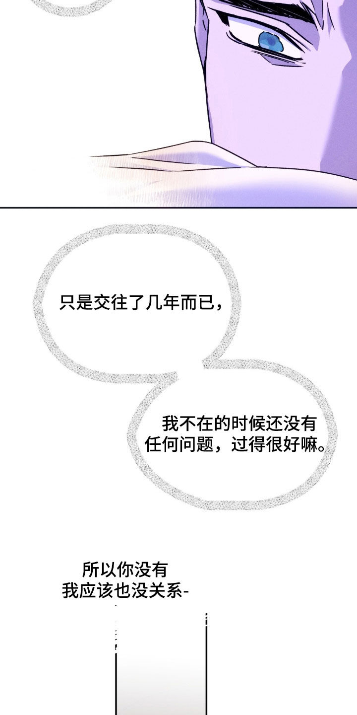 第252话20