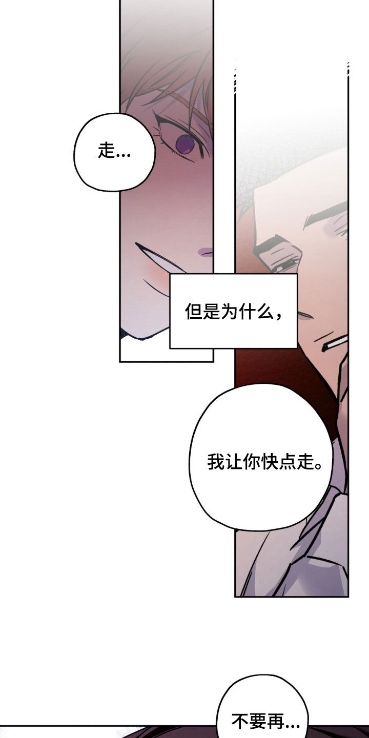 第252话21