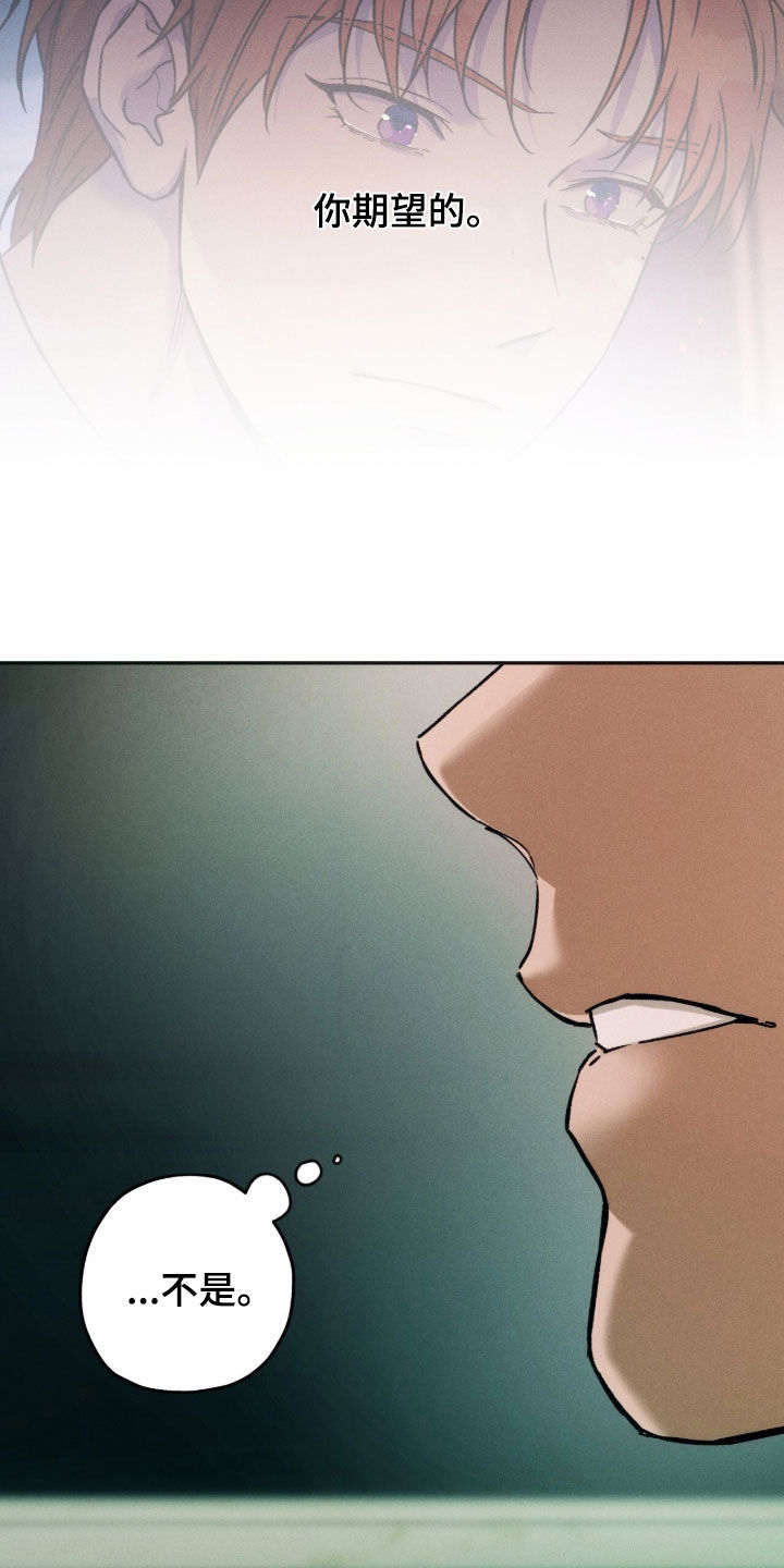第252话24