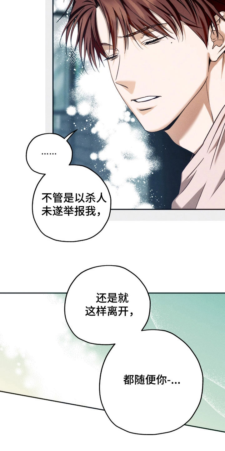 第252话26