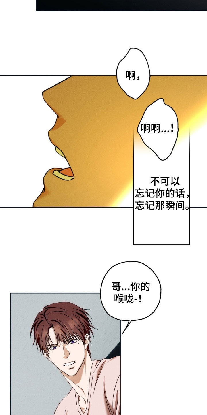 第252话28