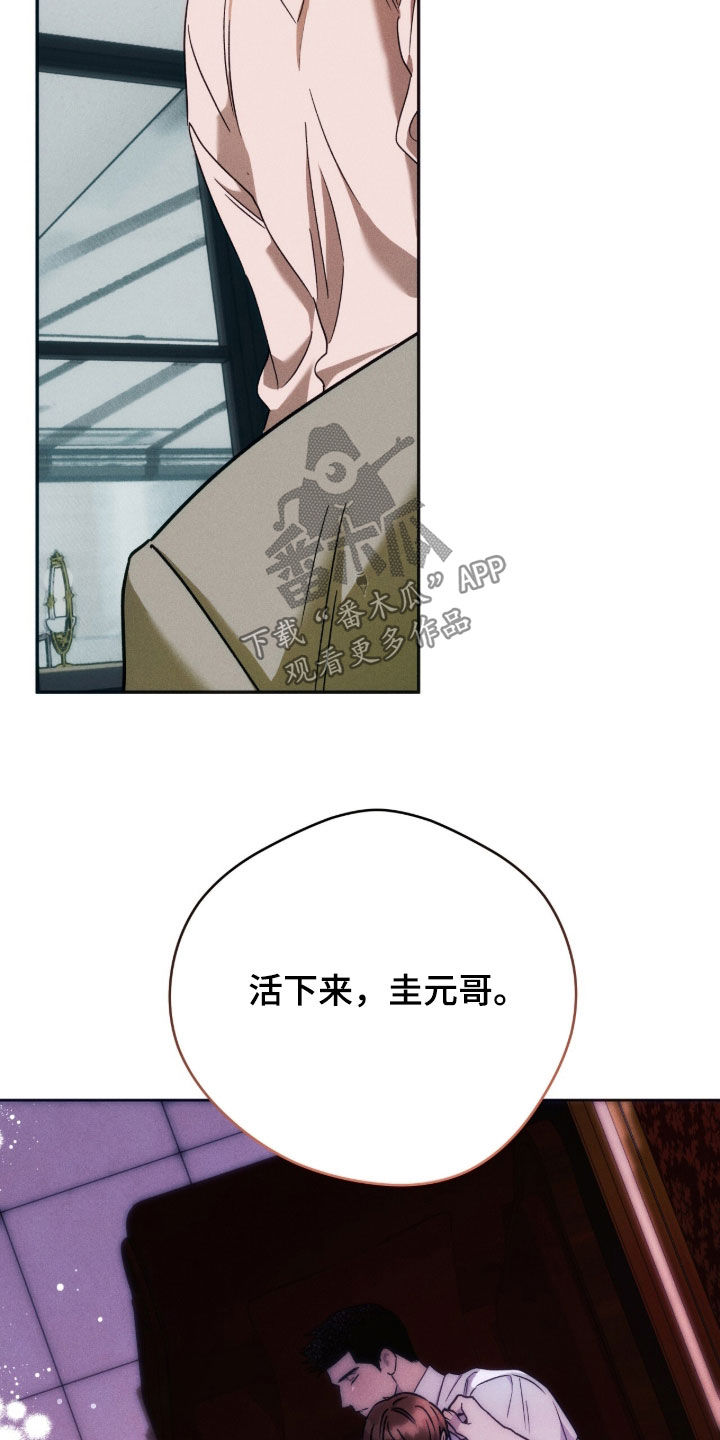 第252话29
