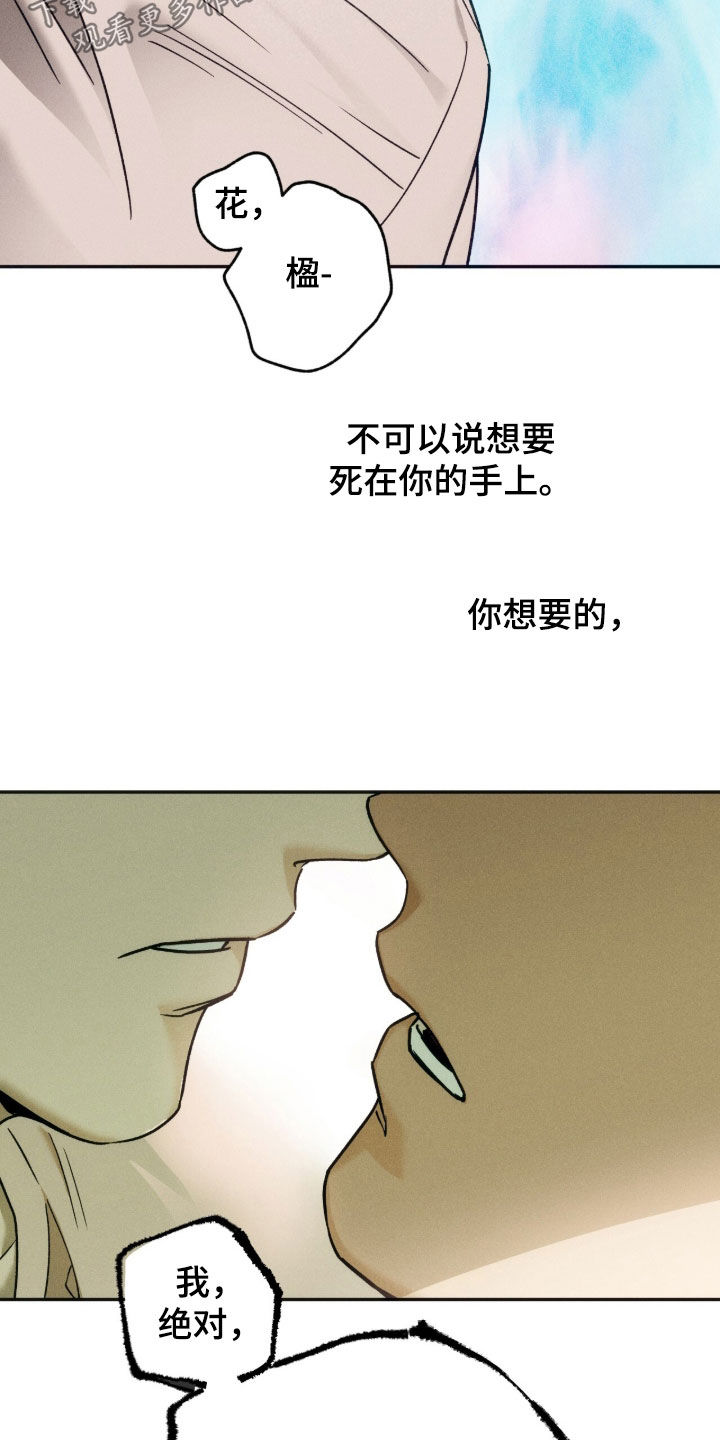第252话32