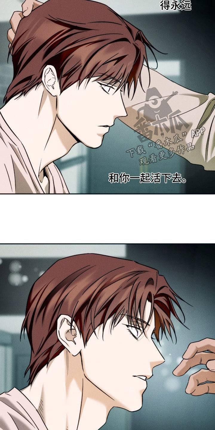 第252话34
