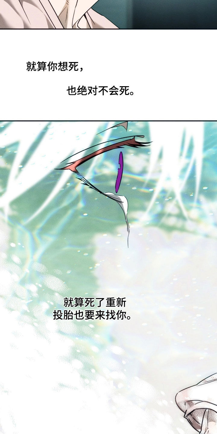 第252话35