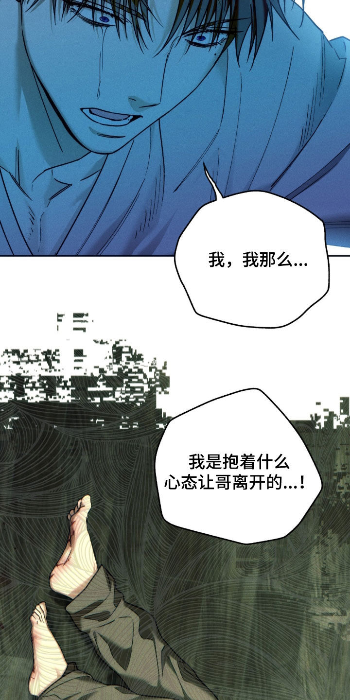 第252话4