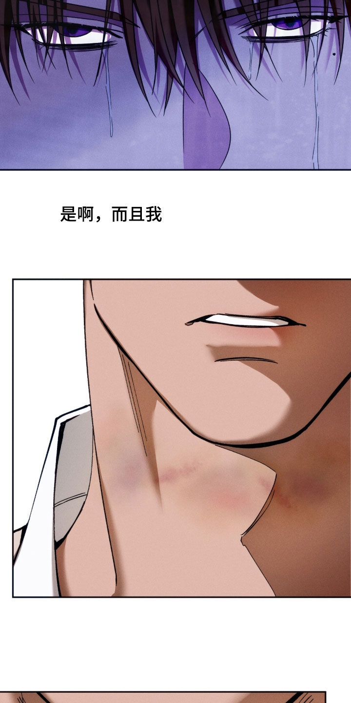 第252话6