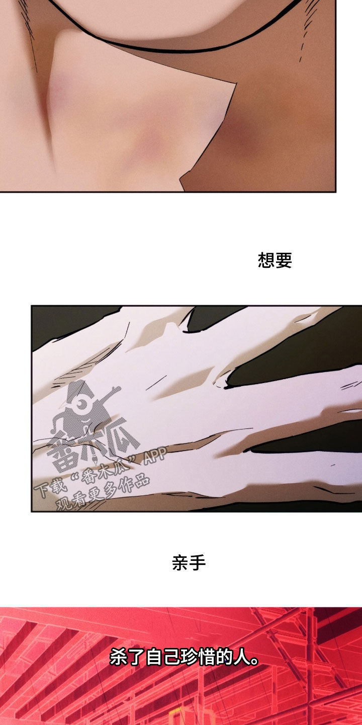 第252话7