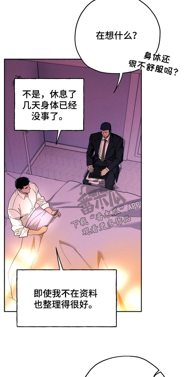 第251话1