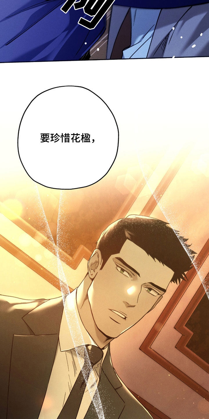 第251话13