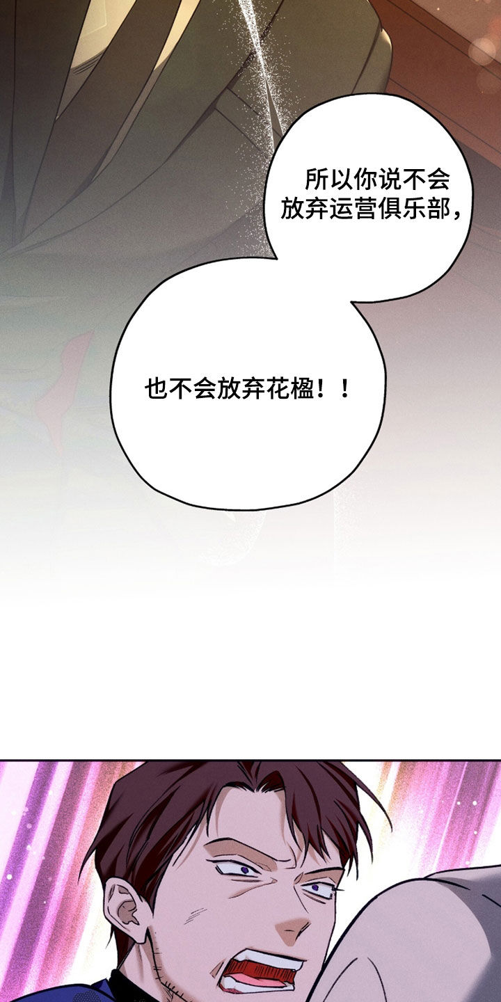 第251话14