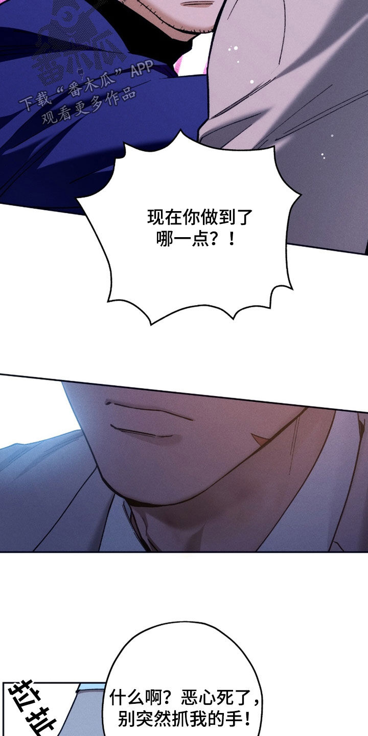 第251话15