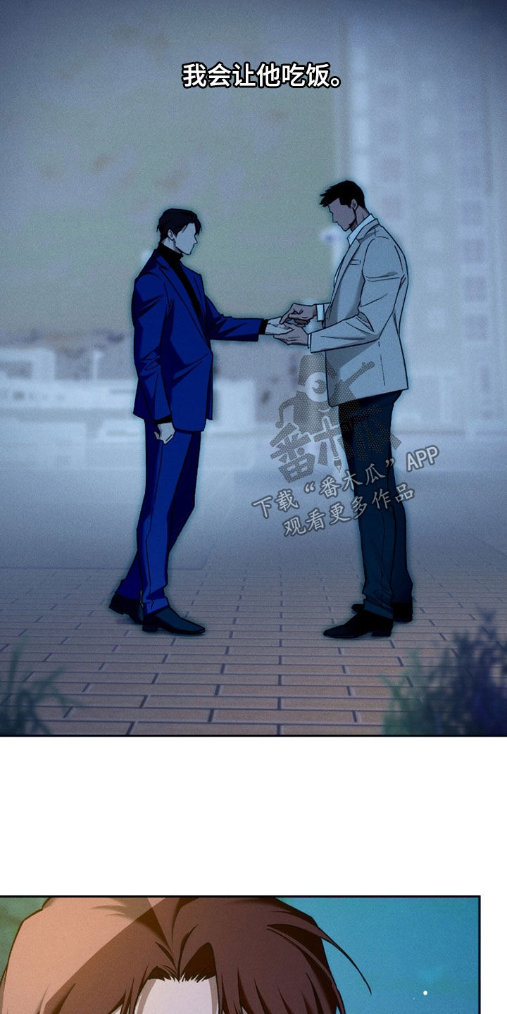 第251话17