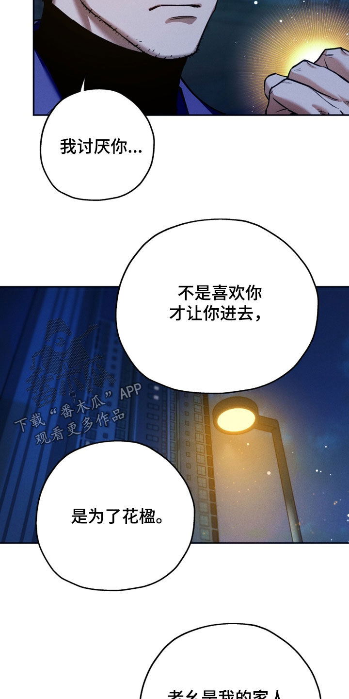 第251话19