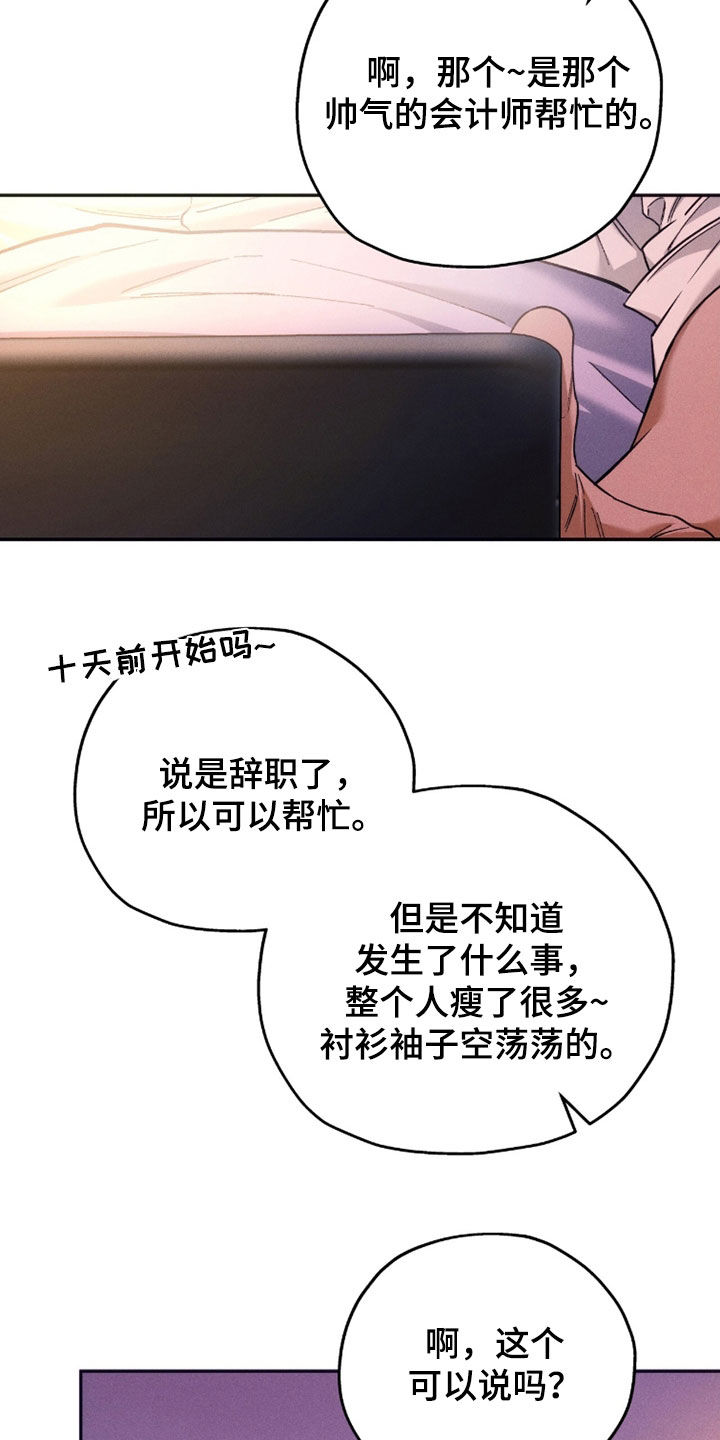 第251话2