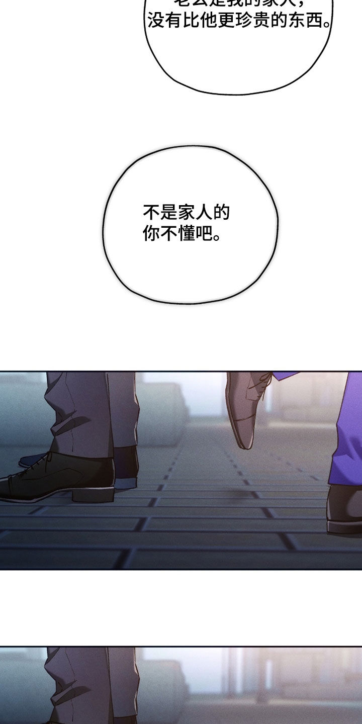 第251话20