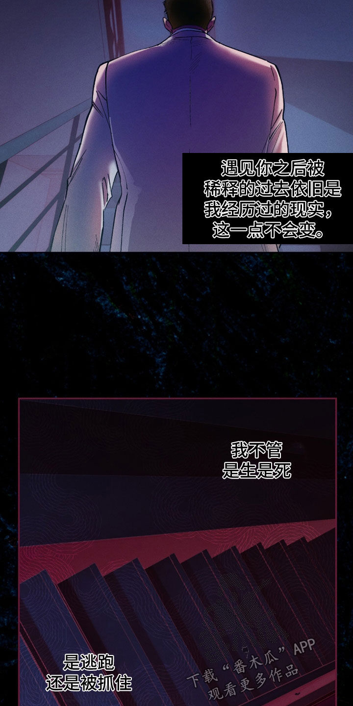 第251话23
