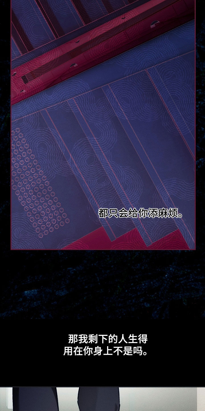第251话24