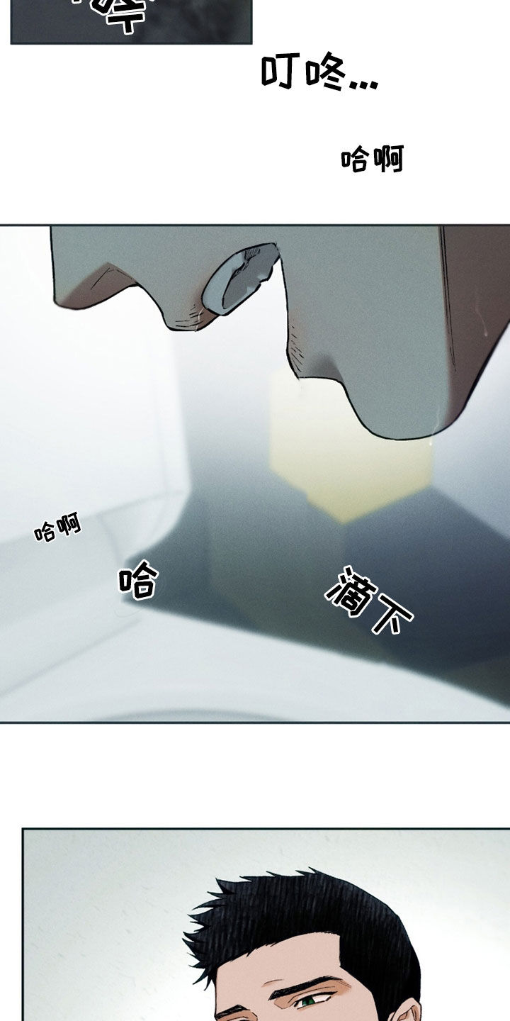第251话29