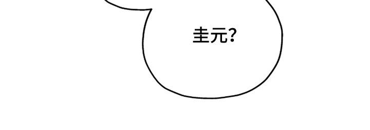 第251话34