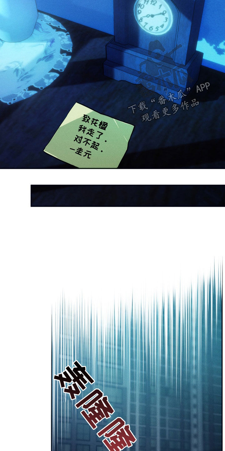 第251话7