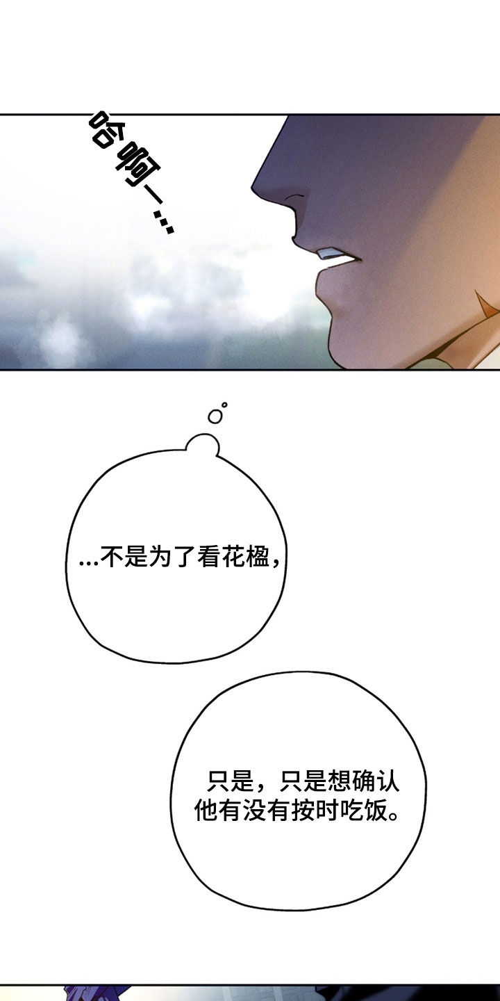 第251话9