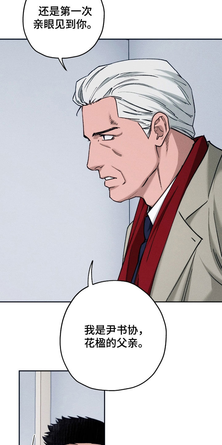 第250话18