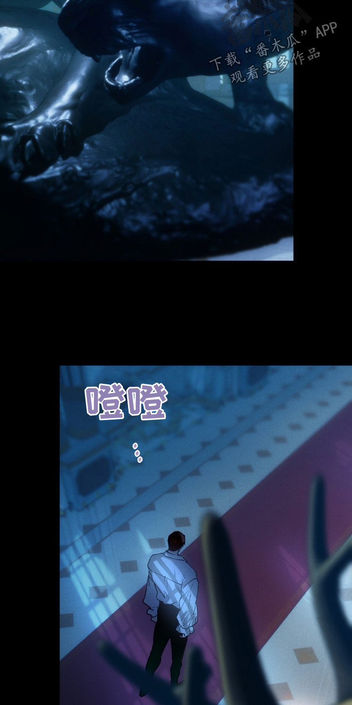 第250话2